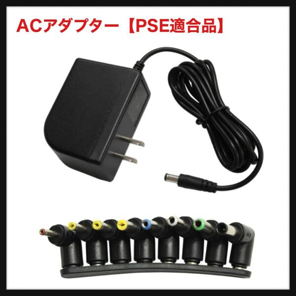【開封のみ】Kaito Denshi(海渡電子) ACアダプター【PSE適合品】12V 2A 24W センタープラス プラグ 外径5.5mm 内径2.1mm 汎用 スイッチング