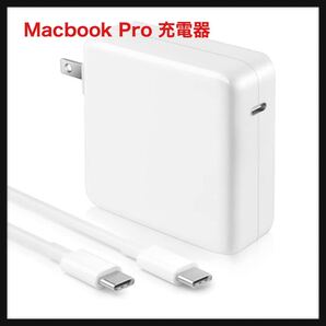 【開封のみ】Hebest★Macbook Pro 充電器 96W USB C 急速充電器【PD3.0対応/PPS規格対応/折畳式】ノートパソコン タイプC アダプター 67w