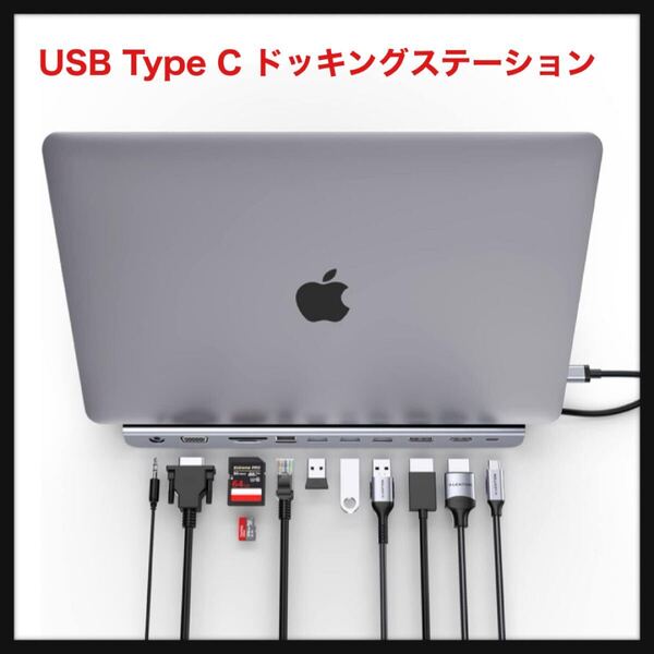 【開封のみ】LENTION★USB Type C ドッキングステーション スタンド式 CB-C95 USB C Type C 4K HDMI VGA DP USB3.0 ギガビット有線LAN
