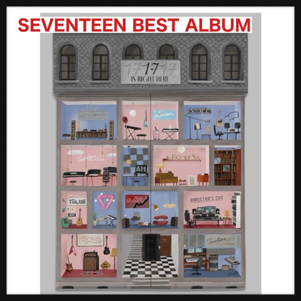 【開封のみ】SEVENTEEN BEST ALBUM 17 IS RIGHT HERE(韓国盤)送料無料