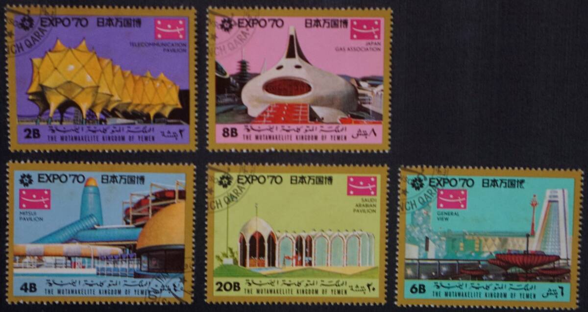 2025年最新】Yahoo!オークション -イエメン切手の中古品・新品