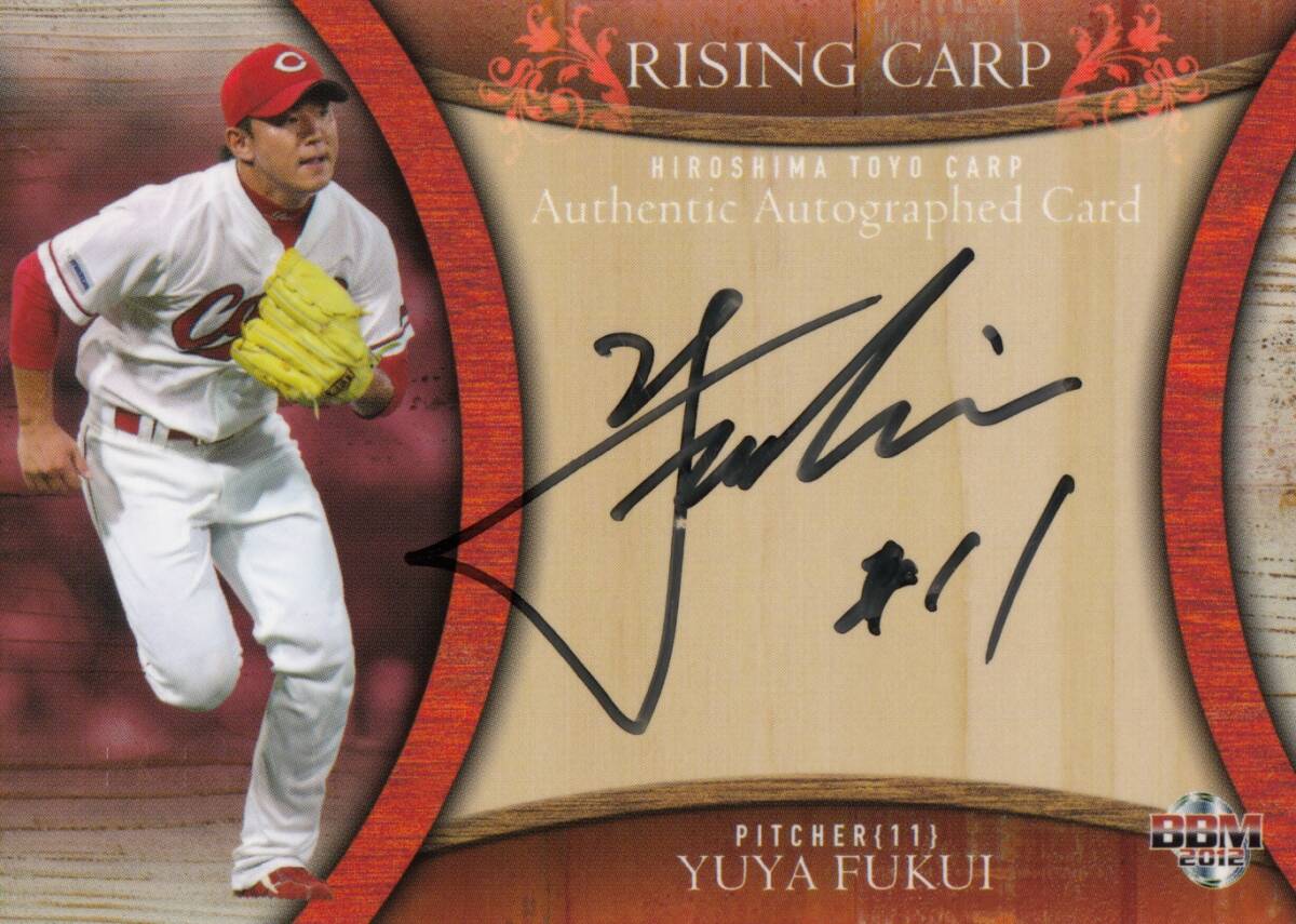 【年中無休】 2025年最新】Yahoo!オークション -福井優也 サインの中古品 その他