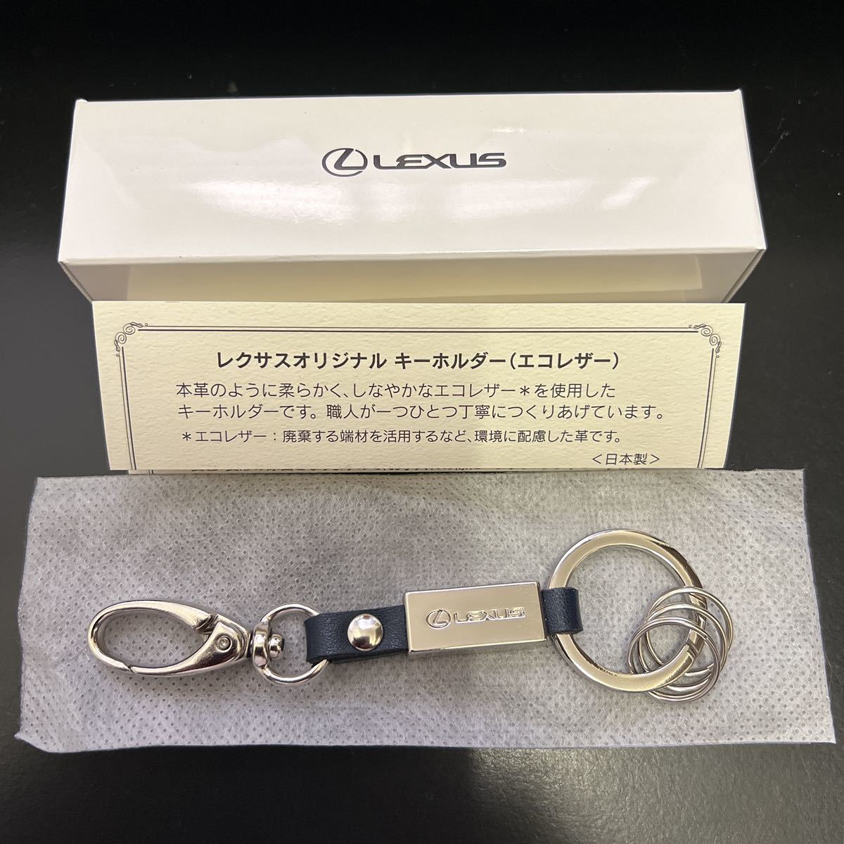 2025年最新】Yahoo!オークション -レクサス キーホルダー 非売品