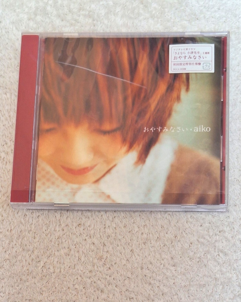 2025年最新】Yahoo!オークション -aiko cdの中古品・新品・未