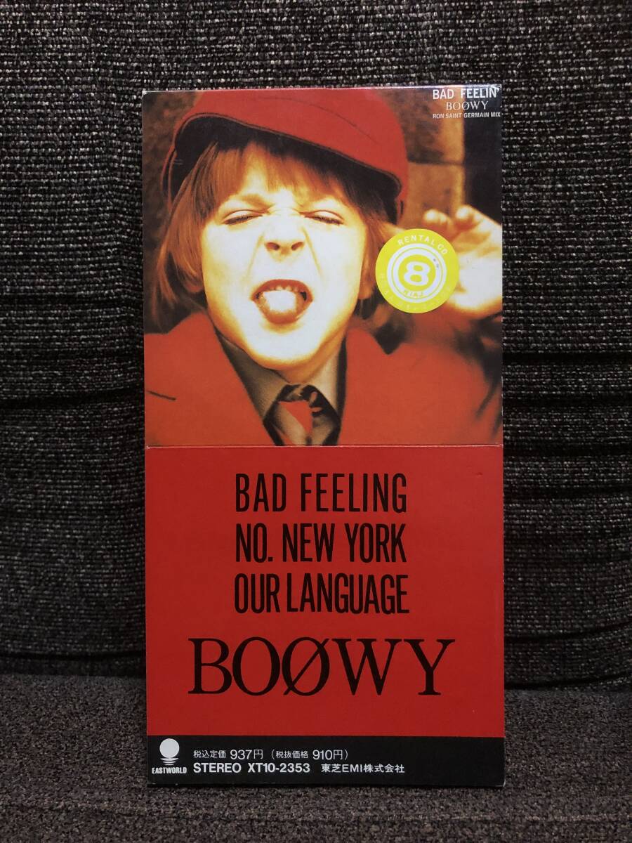 2025年最新】Yahoo!オークション -boowy single(音楽)の中古品