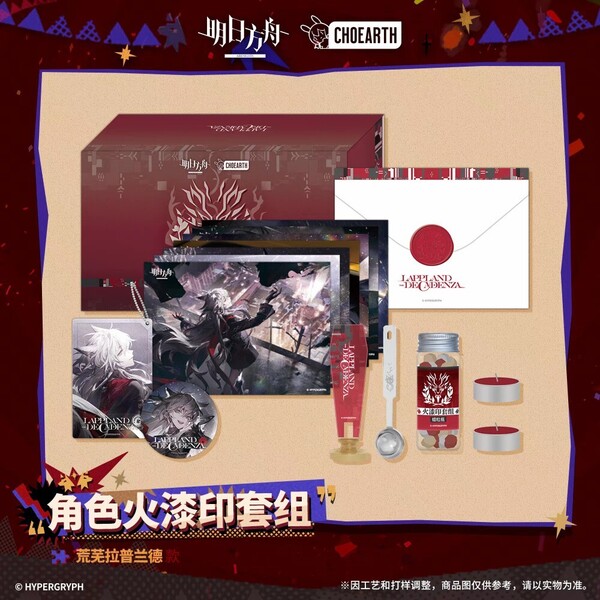 【現品】Arknights アークナイツ 荒蕪ラップランド グッズ ボックス 缶バッジ アクリルキーホルダー ポストカード フィギュア BOX
