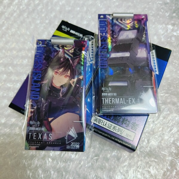 【現品】Arknightsアークナイツ 音楽祭 音律聯覚 限定 グッズ 通行認証 テキサス アクリルスタンドフィギュア アクリルストラップ コーデ