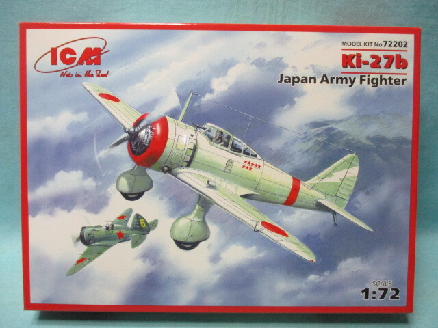 戦闘機 飛行機 7つセット まとめ売り
