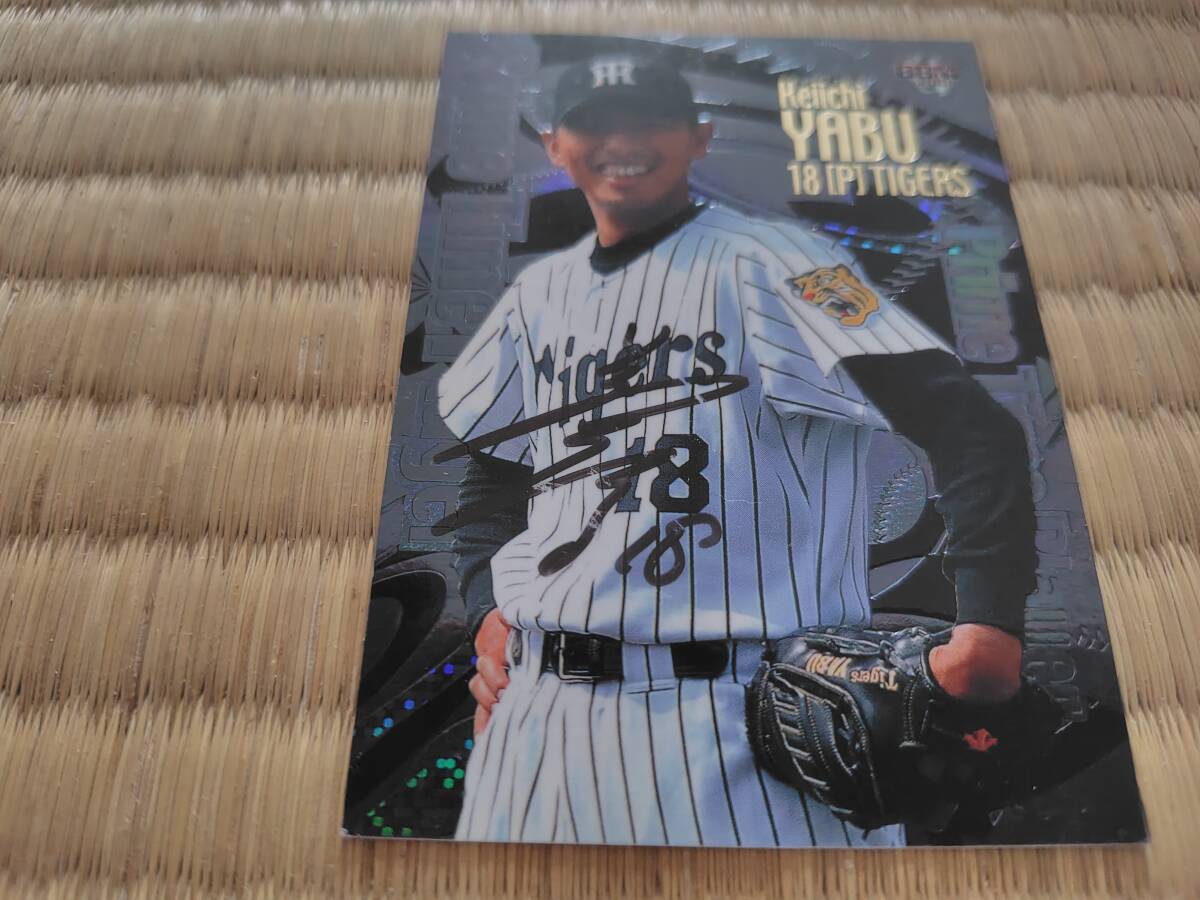 2025年最新】Yahoo!オークション -阪神 藪(野球)の中古品・新品