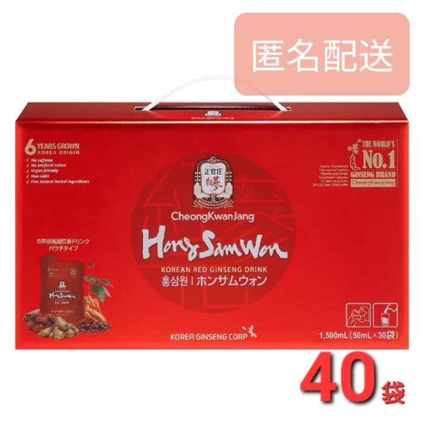 ホンサムウォン 正官庄 紅蔘元 50ml × 40袋
