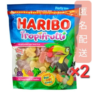 ハリボー トロピカルフルーツ 750g 2袋