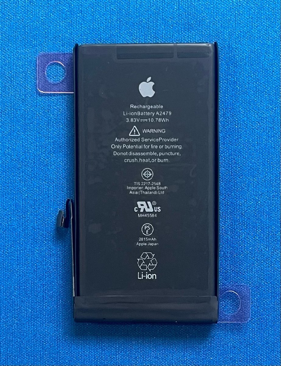2025年最新】Yahoo!オークション -iphone12 バッテリー 純正の