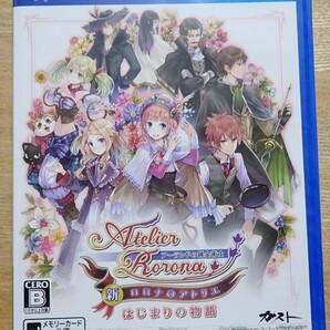 PSVita 新・ロロナのアトリエ はじまりの物語 ~アーランドの錬金術士~