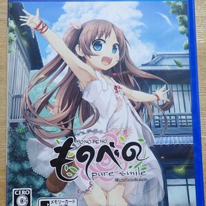 PSVita ものべの -pure smile-