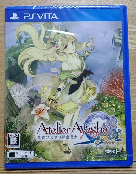 PSVita アーシャのアトリエ Plus ~黄昏の大地の錬金術士~
