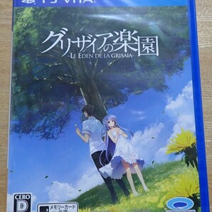 PSVita グリザイアの楽園 -LE EDEN DE LA GRISAIA-