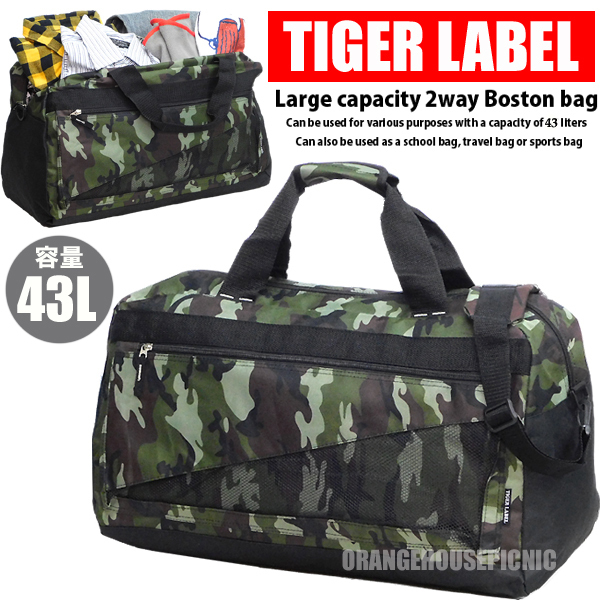 送料無料 大容量 43L 2WAY ボストンバッグ メンズ レディース 旅行バッグ トラベルバッグ スポーツバッグ ショルダーバッグ 新品 迷彩柄■