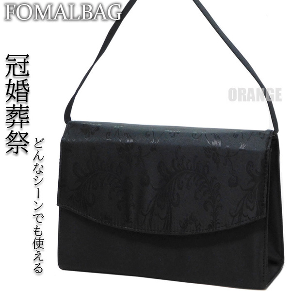 送料無料 フォーマルバッグ ブラック レディース ハンドバッグ 手提げバッグ 冠婚葬祭 喪服 入学式 卒業式 入園式 卒園式 葬儀 新品 #22☆