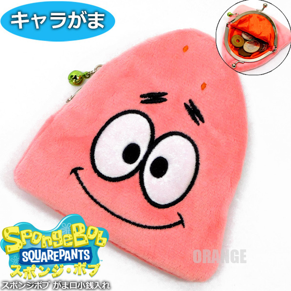 送料無料 スポンジボブ キャラがま パトリック がま口 コインケース 小銭入れ ミニ 財布 レディース キッズ ガマ口 ガマグチ財布★