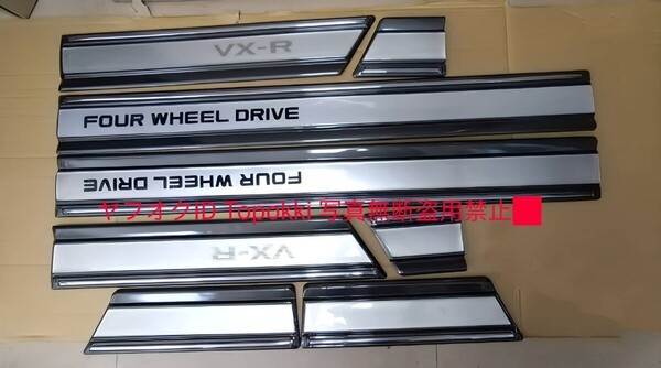 【国内在庫即納品】新品 海外VX-R 仕様 ランクル ランドクルーザー 80 サイドモールプロテクター 8点セット FZJ80 HDJ80 HDJ81 HZJ80 HZJ81