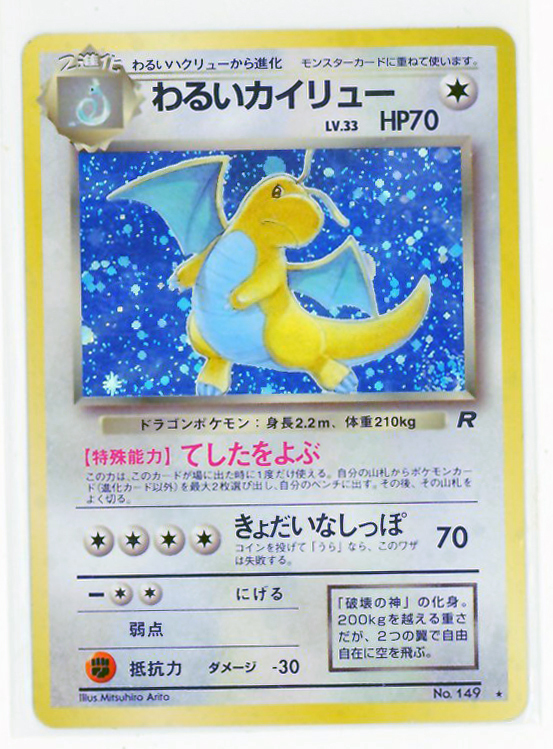2025年最新】Yahoo!オークション -旧 ポケモンカード パックの