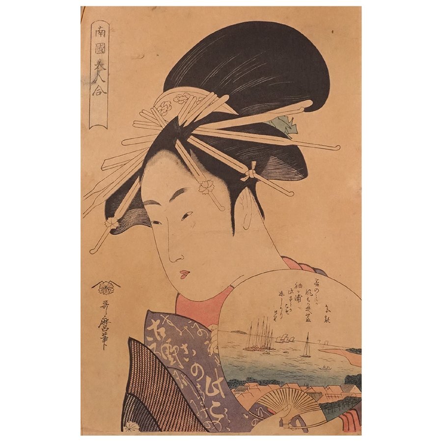 春画 美人画 古写真 芸者 花魁 浮世絵 ガラス乾板 戦前 骨董