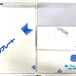 塩ビ 透明 5㎜厚 200×300 2枚入
