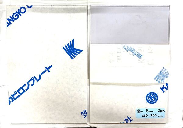 ⑧ 塩ビ板 透明 5㎜厚 200×300 2枚入
