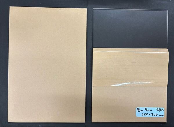⑥ アクリ板 片面マット(片面ツヤ消し) 5㎜厚 200×300㎜ 2枚入