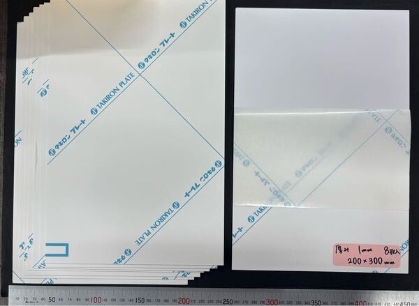 特価 ①塩ビ板 白 1㎜厚 200×300 8枚入