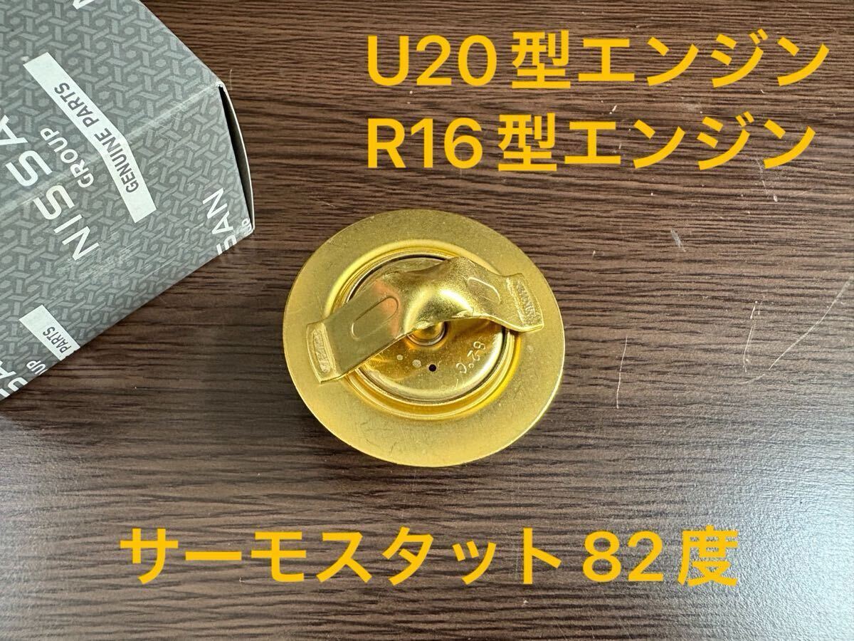 ダットサン SR311エンジンカバー部品、一部新品未使用 2025年最新】Yahoo!オークション -sr 311(パーツ)の中古品・新品