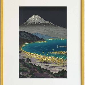 真作保証 額装 岡田行一 木版画 p3. 日本平の富士夜景 新版画 初版 1954 自宅に届いて直ぐに飾れる京都の名品!