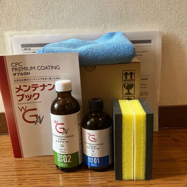 CPC プレミアムコーティング WGN施工説明書付施工証明書未記入付き