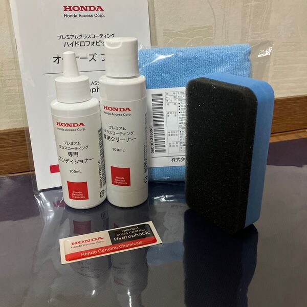 HONDAプレミアムコーティングハイドロフォビックメンテナンスキット施工ステッカー付き