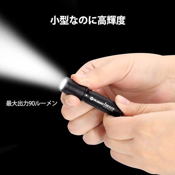 OLIGHT(オーライト) I3E EOS 懐中電灯 キーホルダーライト ミニサイズ 90ルーメン