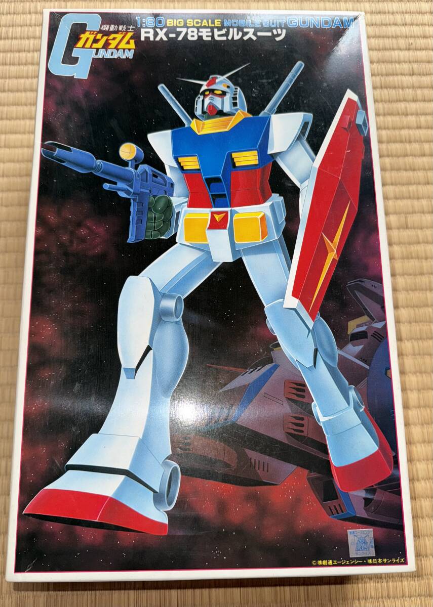 最安 Yahoo!オークション -「ガンダム ビッグスケール」の落札相場 アニメ/ゲーム