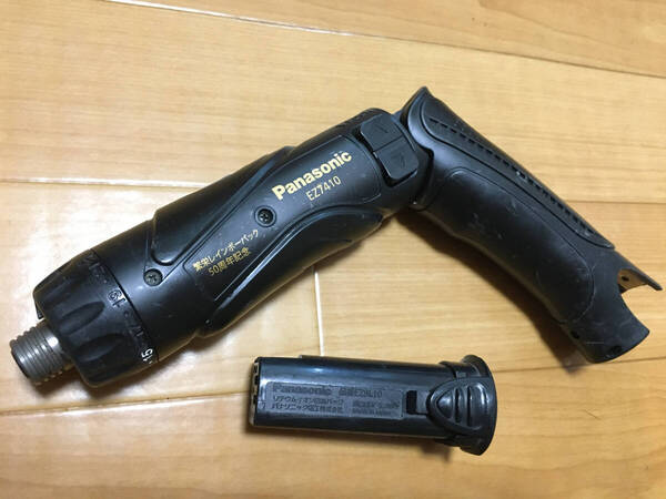 【中古品】松下EZ7410充電ドライバー 本体+バッテリー1個 ヤフネコ! 宅急便コンパクト
