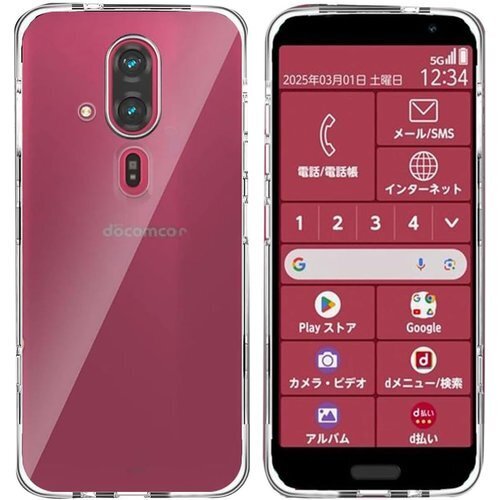 対応 FCNT らくらくスマートフォン F-53E ケ 耐衝撃、汚れ防止、 耐水、防指紋散熱加工の超薄型、最軽量 779