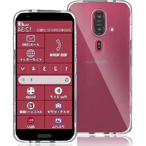 For FCNT らくらくスマートフォン F-53E ン F-53E用の全面保護 黄変防止 スマホケース 透明 957