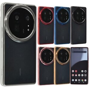 AQUOS R9 Pro ケース TPU color SIMフリー 携帯ケース シルバー B129AR9PSL 1401