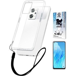 シズカウィル OPPO Reno9 A / Reno7 クリアケース ケース カバー クリア ケース 1個入り 125