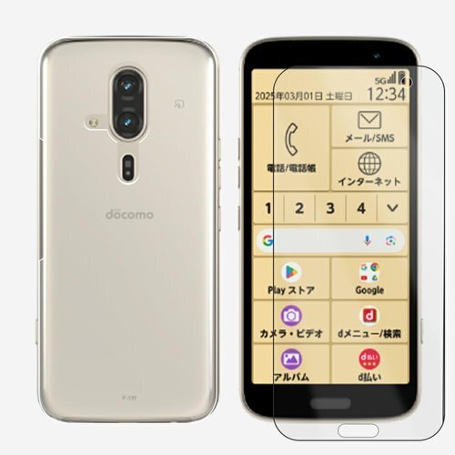 UOWORLD | らくらくスマートフォン F-53E ト保護フィルム 4層構造 ケース:クリアフィルム:クリア 291
