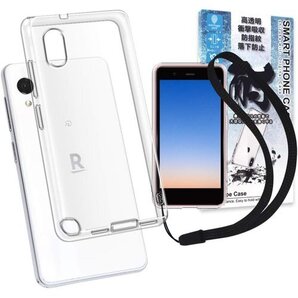 シズカウィル Rakuten Mini クリアケース ケース カバー クリア ケース 1個入り 65