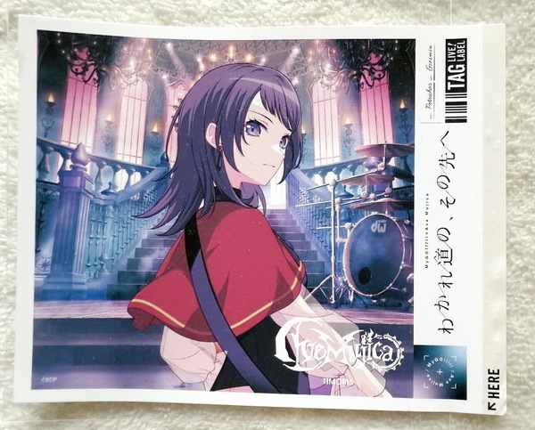 ステッカー 八幡海鈴 ティモリス Ave Mujica ラベル缶 自販機 Ver. わかれ道の、その先へ BanG Dream! バンドリ! シール Timoris