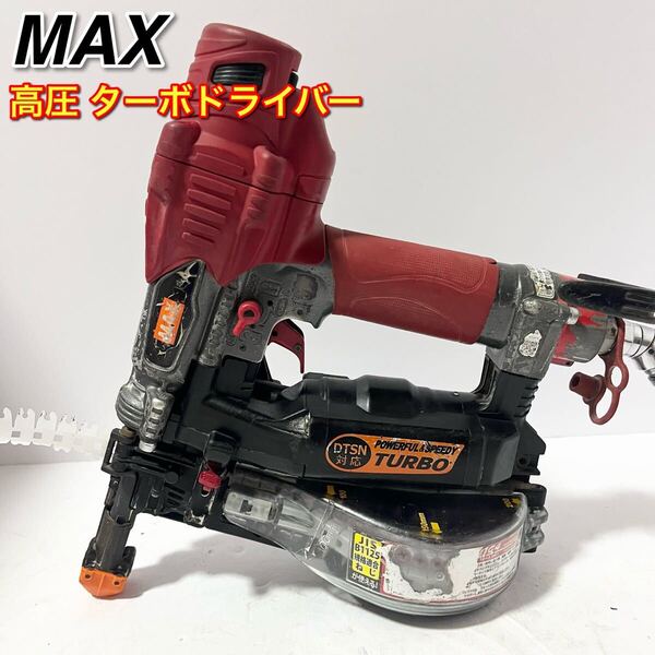 マックス(MAX) 高圧エアネジ打ち機 HV-R41G4