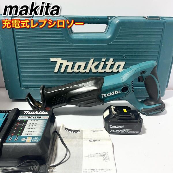 makita マキタ18V 充電式レシプロソー JR182D バッテリー 充電器付き コードレス