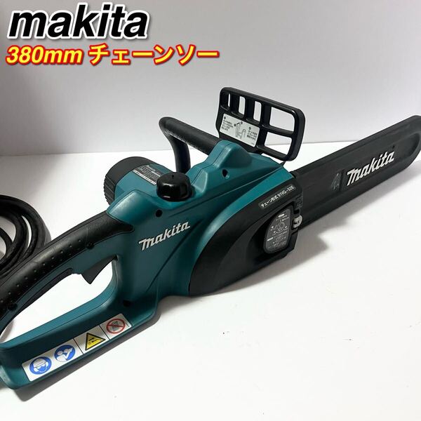 マキタ(makita) 電気チェーンソー 350mm MUC351 2