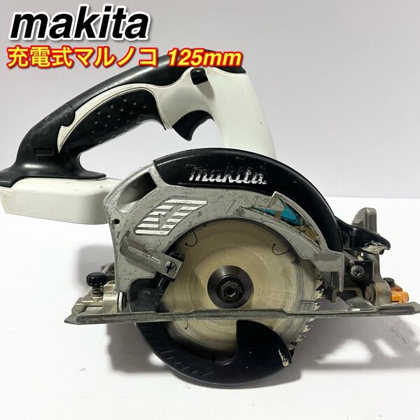マキタ SS540D 14.4v 125mm マルノコ makita 充電式マルノコ