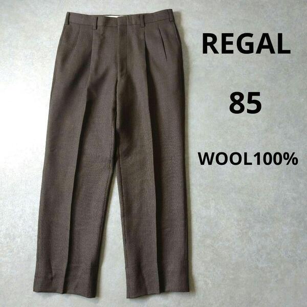 REGAL ツータックパンツ スラックス ブラウン ビジネス スーツ w85 ウール100% 大きいサイズ