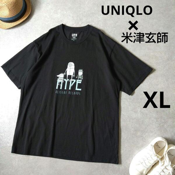 ユニクロ×米津玄師 コラボTシャツ XLサイズ ブラック メンズ